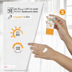 فلوئید ضدآفتاب بدون ‌رنگ مای، SPF50، مدل Hyaluronic Acid، مناسب انواع پوست و حجم 50 میلی‌لیتر، محافظت کننده در برابر اشعه UVA ،UVB و بلولایت، ضدآب، فاقد چربی، پارابن و سیلیکون، بدون تست حیوانی، ++PA، ضدجوش و پیری پوست، با ماندگاری 2 ساعته